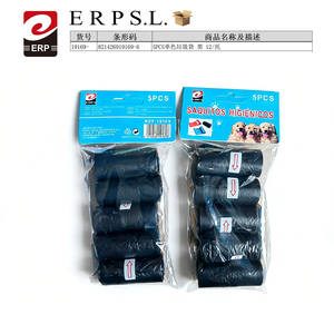 Sacchetti per Rifiuti per Cani Silver Dog in Polietilene Monouso, 12 Pezzi, per Escrementi Animali e Uso Domestico - Product Image 1