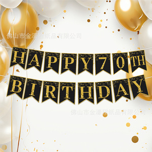 <b>70th</b> <b>Birthday</b> Party <b>Decoration</b> Banner Cake Set Elegant Theme Supplies for <b>Birthday</b> Celebration - Product Image 3