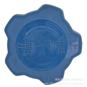 Tapa de Plástico para Tanque de Combustible de Camión Hino GAC Sany, Compatible con la Serie 700 - Product Image 4