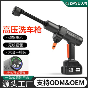 Hidrolavadora Inalámbrica de Alta Presión, 21V, Batería de Litio de 4.0Ah, Presión Ajustable, Pistola de Lavado de Autos para Limpieza de Vehículos - Product Image 4