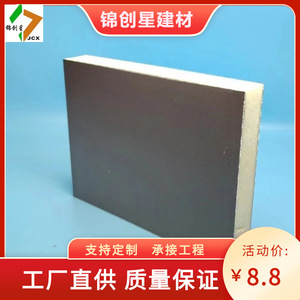 Panel de techo de aluminio de doble capa aislado y resistente al agua para terraza acristalada y gazebo - Product Image 5