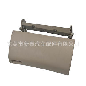 Cubierta del Panel de Instrumentos Toyota Ino 55440-0K040 Beige, Pieza de Repuesto para la Caja de Almacenamiento del Lado Izquierdo - Product Image 4