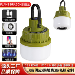 Linterna de Camping Recargable con Banco de Energía USB de 2000 mAh, Lámpara LED Portátil para Tienda de Campaña - Product Image 5