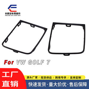 Cadre de panneau de levier de vitesses Volkswagen Golf en plastique noir, anneau décoratif pour transmission automatique, accessoire - Product Image 5