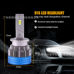 D2S <b>LED</b> <b>Headlights</b> 12000 Lm 50W 12-30V Automotive Bulbs With Decoder For Car Lighting - Product Image 3