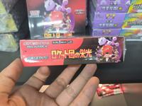 Boîte de boosters Pokémon SV10 Gloire de l'Équipe Rocket Version japonaise Pokémon Écarlate et Violet SV10 Boîte d'extension de l'Équipe Rocket