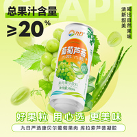 Collection de Jus de Pulpe Saine JIUR 490ml – Pêche, Oolong, Fraise, Aubépine, Raisin, Aloès, Figue & Aubépine – Boissons Non Alcoolisées