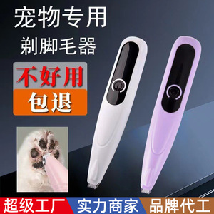 Cortadora de Pelo para Mascotas, Eléctrica, Recargable, Tipo C, Herramienta de Aseo para Perros y Gatos, Modelo Estándar con Indicador de Batería - Product Image 4