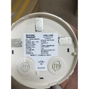 Capteur de température intelligent JTW-BD-ZM5251B pour système d'appareils électroménagers efficaces à domicile - Product Image 4