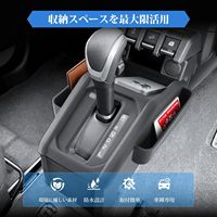 Pour Jimny Nomad JC74 5 portes, boîte de console en silicone mat dédiée avec plateau de rangement, installation facile, accessoires de voiture