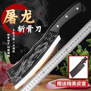 Dragon Slayer Bone Chopping Knife 20.9cm Carbon Steel Forged Blade Kitchen Outdoor Use - Product Image 1