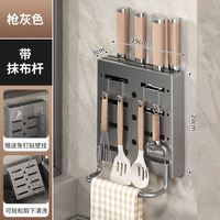 Dropshipping Shopify Keukenmes Functioneel Mesopbergrek, Boorvrije Geïntegreerde Chopstickhouder En Opbergrek