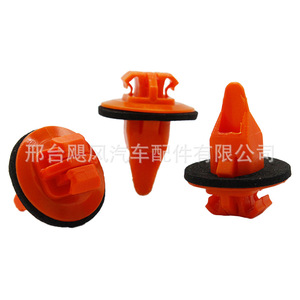 Clip de faldón lateral para coche Hurricane Auto Parts 7539535070 para Toyota Prado Highlander Corolla - Product Image 2