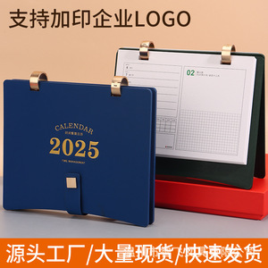 Zhifei 2025 <b>Desk</b> <b>Calendar</b> Leather Table <b>Calendar</b> Time Management Metal Buckle Corporate Gift Business Gifts - Product Image 3