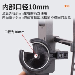 Reposaflechas Sp-5 para arco recurvo, material ABS negro, equipo de tiro con arco para exteriores - Product Image 5