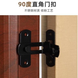Stainless Steel Black <b>Door</b> Latch Right Angle <b>Lock</b> Surface-mounted Bolts For <b>Sliding</b> <b>Doors</b> Room <b>Door</b> <b>Lock</b> Latches - Product Image 3