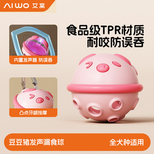 Juguete Dispensador de Comida para Perros, Diseño de Dibujos Animados, Plástico, Doble Tamaño 60mm y 80mm, para Masticar en Interiores - Product Image 4