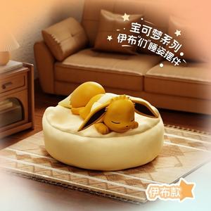 Giocattolo di Tendenza 2025: <span class=keywords><strong>Serie</strong></span> Anime Pokemoned Eevee <span class=keywords><strong>Friends</strong></span> Sleeping, Blind Box con Figure Ornamentali - Product Image 4