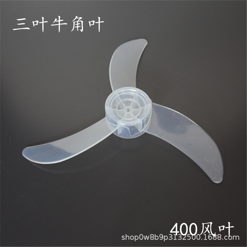 ใบเขาวัวสามแฉก