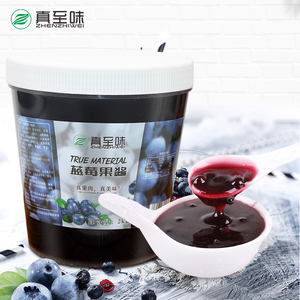 Confiture de myrtilles de haute qualité 2kg 0 gras à tartiner sur du <span class=keywords><strong>pain</strong></span> ou des boissons concoctées à presser à partir de fruits de la <span class=keywords><strong>passion</strong></span> frais - Product Image 6