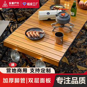 โต๊ะพับกลางแจ้งอลูมิเนียมอัลลอยด์ 120x60x45 ซม. ฐานสี่เหลี่ยมแบบพกพาสำหรับตั้งแคมป์ปิกนิกบาร์บีคิว - Product Image 5