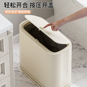 Ouk Trash Can Rectangular Press Type With Lid Large Capacity For Home Indoor Use - Product Image 4