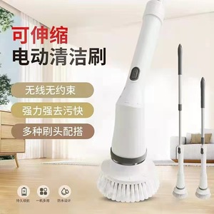 Electric Cleaning Brush 6 In 1 Telescopic Foldable Waterproof Household Cleaning Tool With Type C Charging - Product Image 3