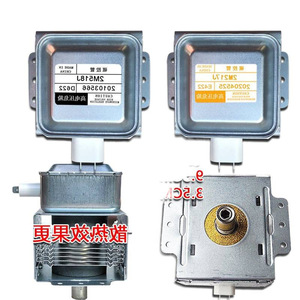 Magnetron pour four à micro-ondes 2m-217J 518J, montage horizontal M24FB-610, accessoire entièrement inspecté - Product Image 3