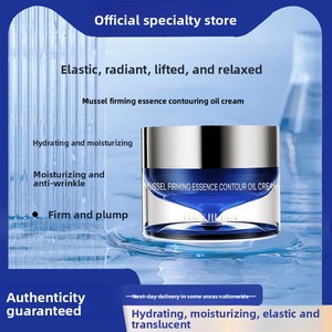 Crema Reafirmante con Esencia de Almeja, Crema Contorno Reafirmante, Hidratante y Humectante, Rejuvenecedora de la Piel, Antiarrugas - Product Image 4