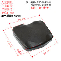 Rameur PU mousse coussin Fitness vélo siège équipement gris selle dispositif haute dureté élasticité