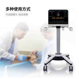 Sistema de Ultrasonido Doppler a Color Portátil Periomed Revo9 para Uso Veterinario, Diseño Ligero y Delgado - Product Image 3