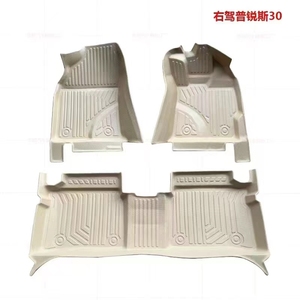 Alfombrillas de coche de TPE 3D para Interior de lujo con diseño personalizado, antideslizantes, impermeables para Renault <span class=keywords><strong>Duster</strong></span> Peugeot 5008 VW City - Product Image 5