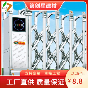 Electric <b>Retractable</b> <b>Gate</b> Aluminum Steel Automatic Opening Industrial Design S-049 Durable Easy Installation - Product Image 2