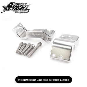 Protection inférieure légère CNC pour amortisseur WP, protection inférieure pour KTMEXC XCW TE300 <span class=keywords><strong>250</strong></span> <span class=keywords><strong>GASGAS</strong></span> - Product Image 1