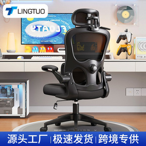 Ergonomic Office Chair With 90 Degree Rotating Armrests And Adjustable Backrest For Home And Office Use - Product Image 2