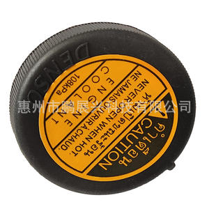 Bouchon de réservoir de liquide de refroidissement Toyota Lexus Hilux 16475-51010, bouchon de radiateur ABS pour remplacement du système de refroidissement du moteur - Product Image 3