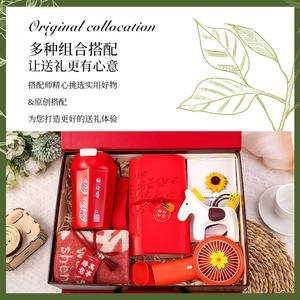 ชุดของขวัญสไตล์ป่าไม้สุดหรู สำหรับธุรกิจ โปรโมชั่น ของที่ระลึกส่วนตัว สำหรับงานตรุษจีน - Product Image 5