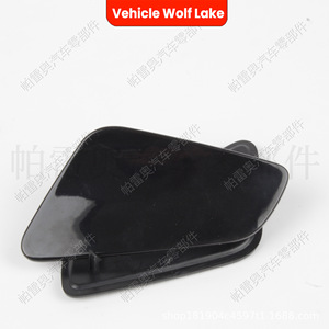 Cubierta de la boquilla del lavaparabrisas delantero para Audi A1, modelo Wolf Lake, 8X0955276, ABS, lado derecho, con clip de fijación. - Product Image 5