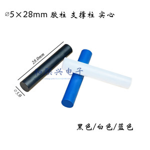 Pilier de fixation pour test de circuits imprimés, colonne de support en plastique blanc solide de 528 mm pour tests électroniques, 1000 pièces par paquet - Product Image 4
