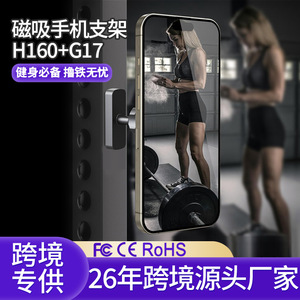 Soporte magnético universal para teléfono Chuangjie N52 de doble cara para carrito de golf y uso en gimnasios - Product Image 2