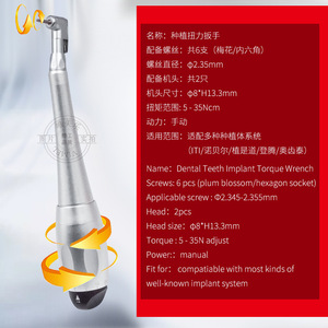 Destornillador y Broca Dentium Osstem con Torque para Restauración de Implantes, Llave Eficiente - Product Image 1