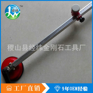 Longitude And Latitude Glass Cutter 180 Cm Aluminum Rod <b>Tungsten</b> Carbide Wheel Industrial Flat Glass Cutting Tool - Product Image 4