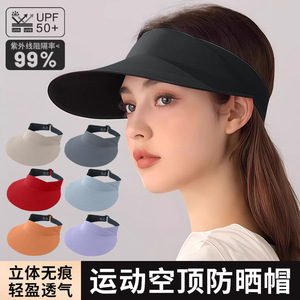 Chapeau de soleil à visière sans couture en soie glacée respirante, pliable, à large bord, pour adulte, idéal pour l'extérieur, grande circonférence de tête - Product Image 2