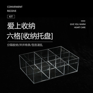 Transparent Plastic Storage Box 6 Compartment 19x12.7x6cm PP Material Desk Organizer Jewelry Organizer No Lid - Product Image 5