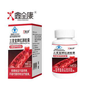 Высококачественная медицинская добавка для взрослых пищевая капсула улучшает улучшение - Product Image 2