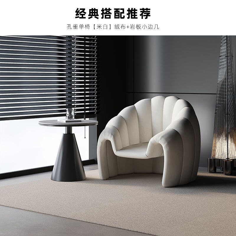 1 table et 1 chaise, tissu par défaut velours.