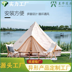 Tienda de Campaña Piramidal de Lona de Una Sola Capa, Un Dormitorio, Tres Estaciones, para Uso en Exteriores - Product Image 5