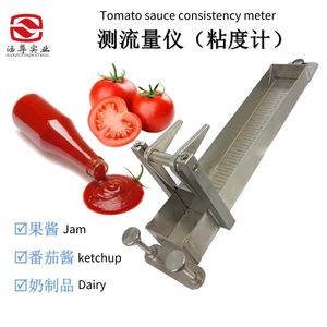 Viscometro Brookfield Semiautomático para Análise de Consistência de Molho de Tomate, Preço de Fábrica, Fácil Operação para Análise de Produtos Alimentares - Product Image 3