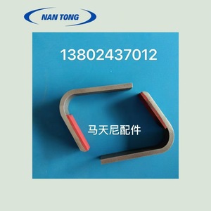 Plaque en acier pour reliure parfaite Nantou, accessoire pour machine à relier Martini - Product Image 2