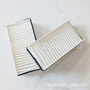 Filtre à air d'habitacle pour voiture de luxe GL8, filtre de climatisation, modèle 52482929 - Product Image 4